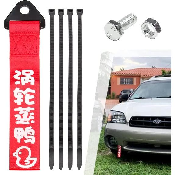 25cm Auto Abschlepphaken Racing Sport Abschleppgurt Chinesischer Slogan Stoßstange Traktionsseil Anhängerhaken Auto Motorrad Trendig Dekorativ