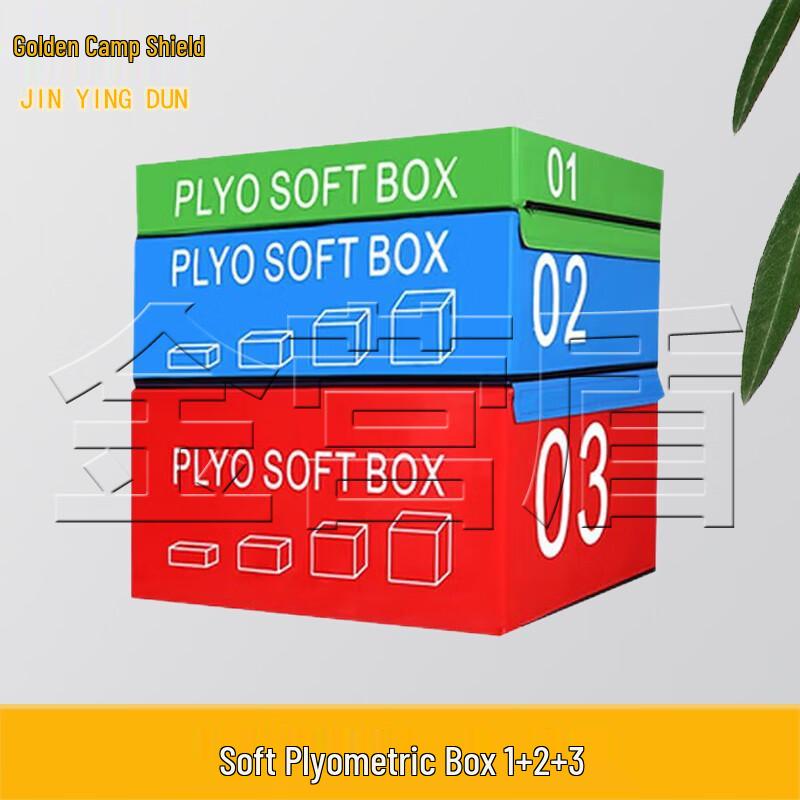 Jinyingdun Soft Plyometric Jump Box