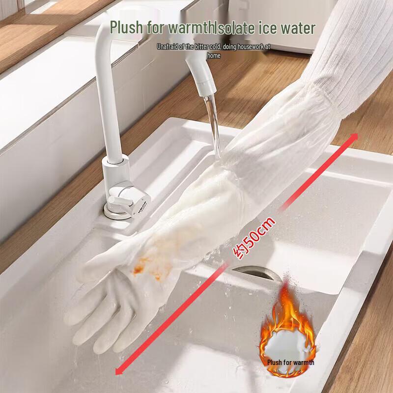 JIAQILI Durable Rubber Household Cleaning Gloves