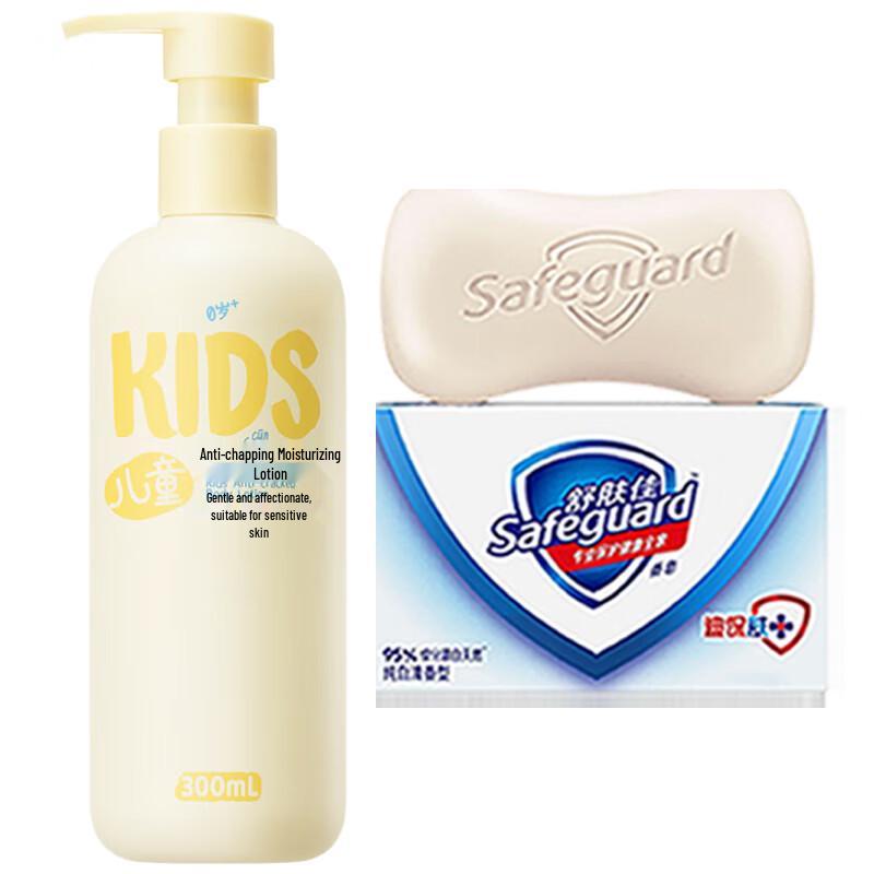 Safeguard Pure White Fresh Scent Soap & Baby Moisturizing Lotion Set
