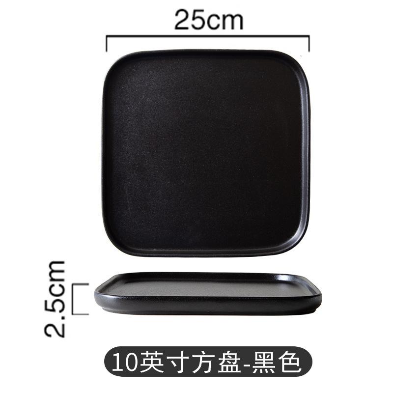 Nordic Black Frosted Square Steak Plate Ceramic Plate Creative Western Plate Household Dish Tableware