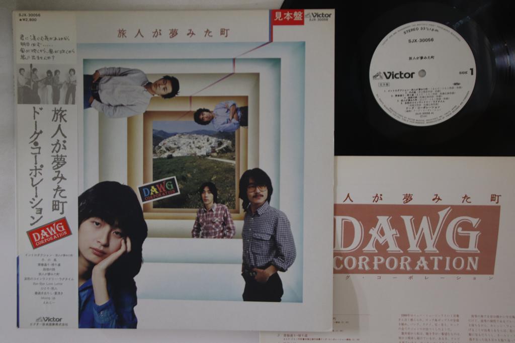 LP Deska DAWG CORPORATION - tabibito ga yumemi ta mati SJX30056PROMO VICTOR Japonsko Obi Japonský Pop/Rock Použitá