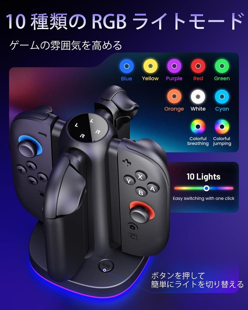 Maecker Switch 2 Grip Switch 2 Charging Switch 2 Accessory 2025 Charger, Joy-Con Dock,