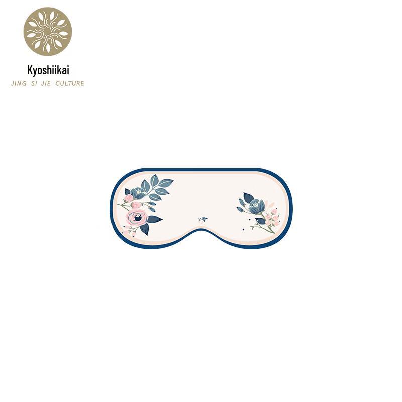 Rose Appointment Seidenschal, Augenmaske & Regenschirm Geschenkset