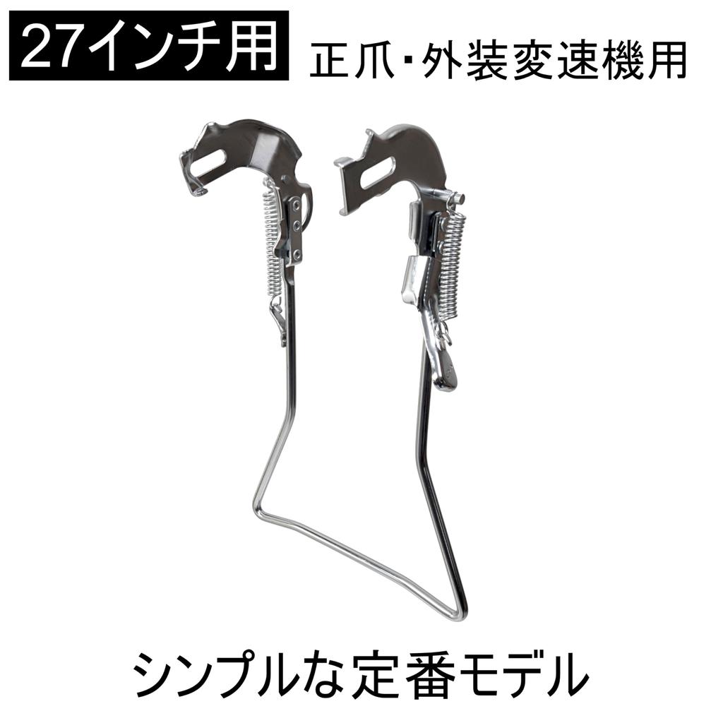 MARUHACHI Compatibility Stand for External Transmission 27 Inch CP LLGH27