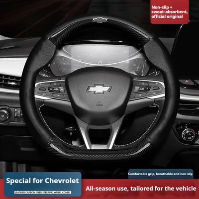 Accesorios Interior – Forros para volantes y tiradores