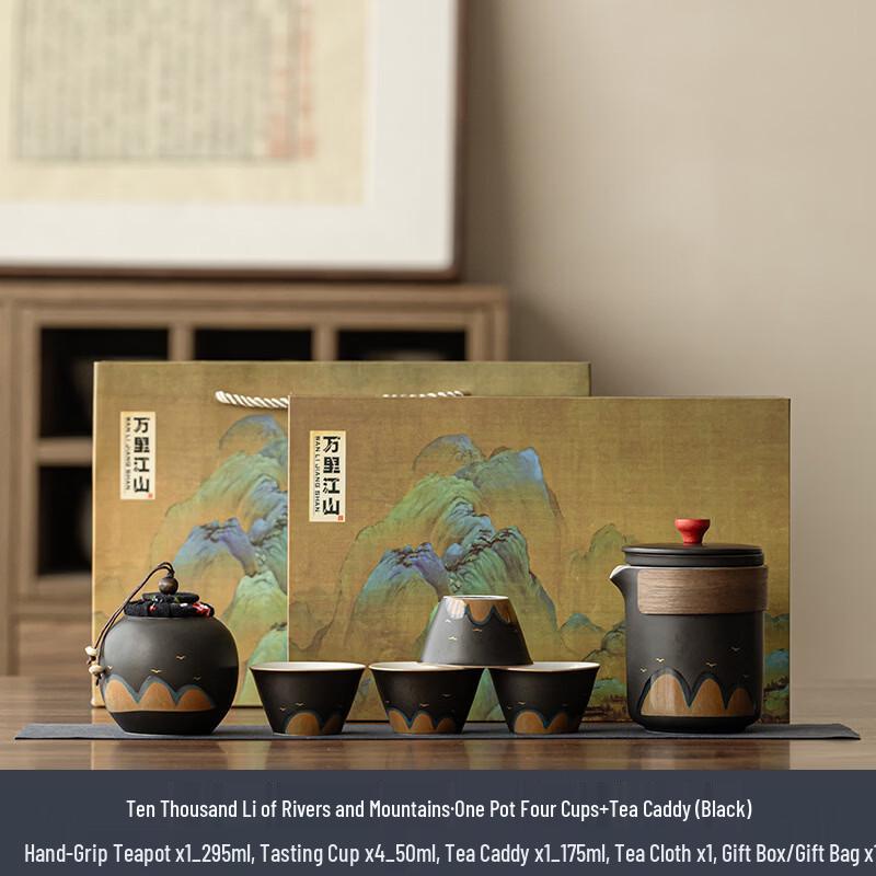 Shuogang Tiangong Nordic Ceramic Portable Travel Tea Set