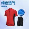 Mens Cycling Jersey Shorts Set Road Bike Riding Breathable Quick-Dry Compression Fit Sportswear