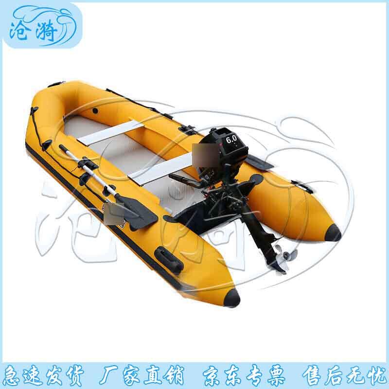 Cangyi Inflatable Fishing Kayak Set
