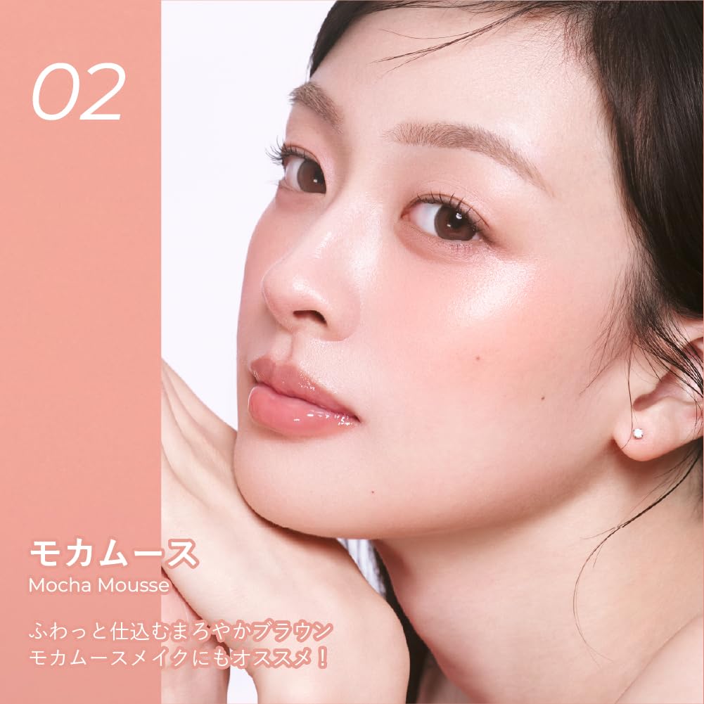 Millefee Shake Drop Cheek 4 Gives a Natural Sponge Shortens the Highly Popular Peach Liquid, Shades, Healthy, Soft, Look, Brush, Mid-Face Area,