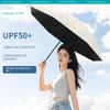 Paradise Umbrella, Dual-Use for Sun and Rain, Gold-Printed Sunshade Umbrella, Foldable, Lightweight, Sun Protection, Uv Protection, Sun Umbrella for