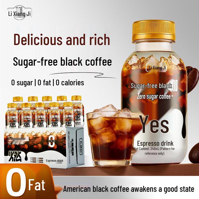 Lixiangji Sugar-Free Americano Black Coffee