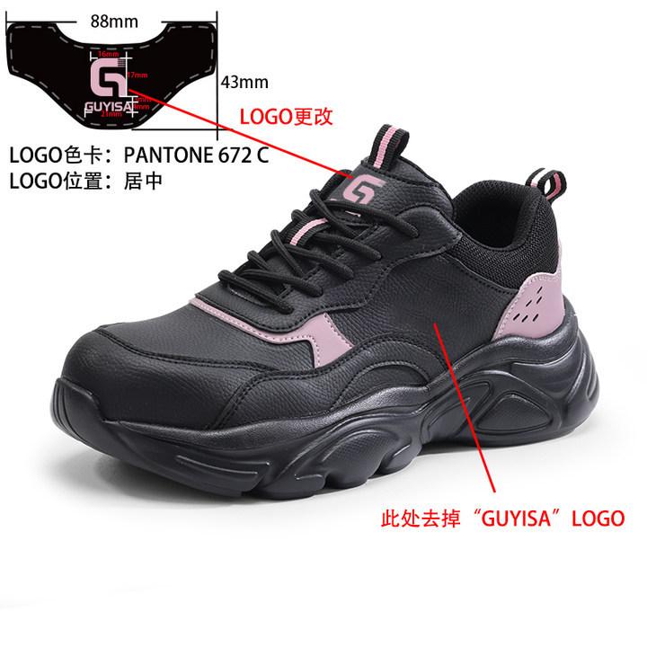 Professional labor insurance shoes men's anti-smashing and anti-piercing lightweight safety shoes are not tired after standing for a long time,