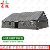 Dragon Xia 96 Multifunctional Command Tent