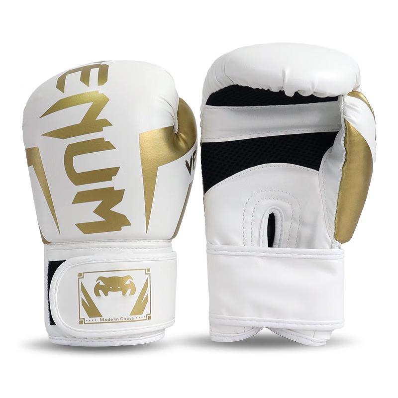 Longchan Boxing Training Gloves