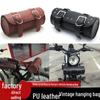 Jinjila 300 Retro Motorcycle Leather Side Tool Bag