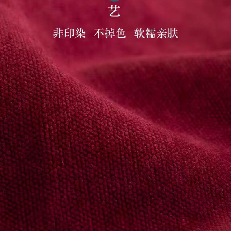 Chenille-Sofabezug im chinesischen Stil, vier Jahreszeiten, universelles Sofa-Sitzkissen aus Massivholz, fröhlicher, rutschfester roter Stuhlkissenbezug
