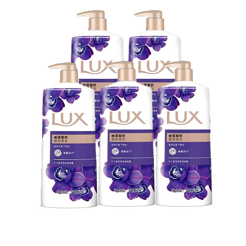 Lux Mysterious Lotus Fragrant Body Wash, 5 x 720g