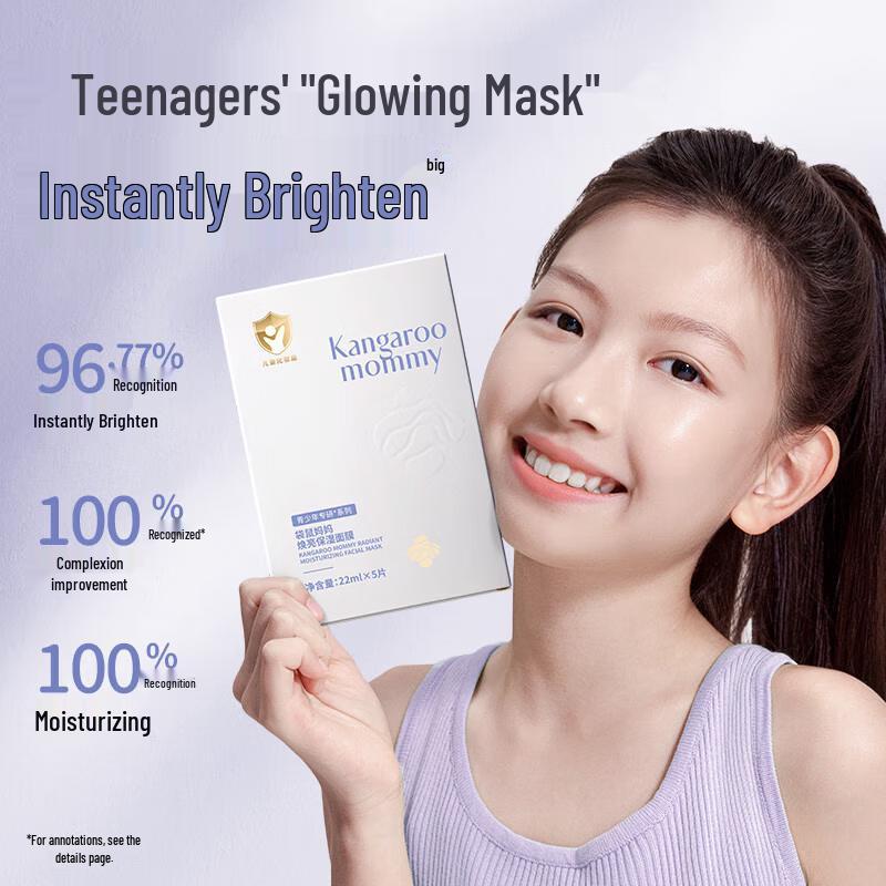 Kangaroo Mommy Teen Hydrating & Brightening Mask