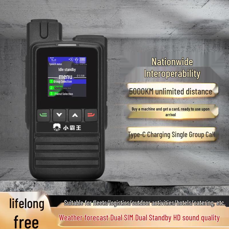 

SUBOR 4G Public Network Handheld Two-Way Radio (CN version)