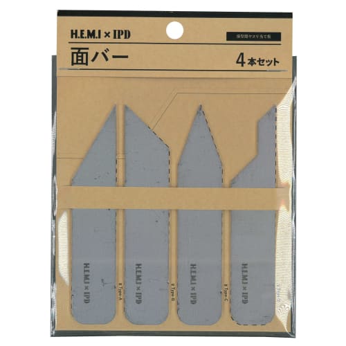 HEMIIPID Stainless Steel Backing Plates and Face Bars, Set of 4, Hobby Tool, 0211