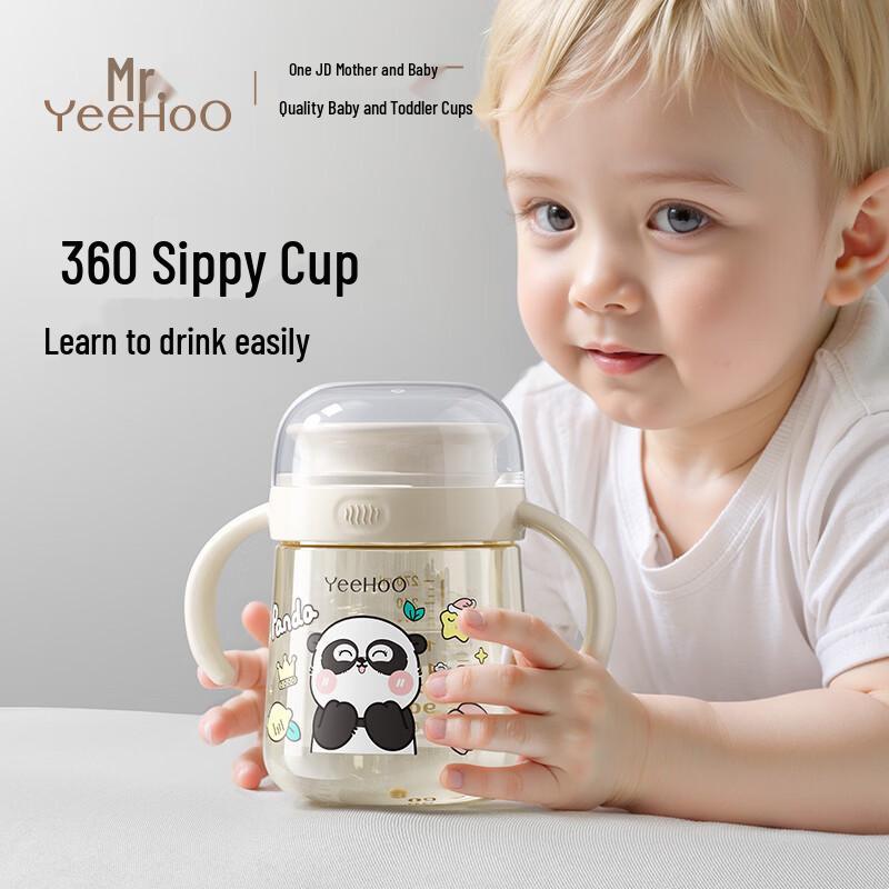 YEEHOO Baby Lip-Control Sippy Cup