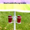 Umbrella Drink Holder Garden Umbrella Pole Cup Holder Leakproof Water Bottle Stand For Beach Parasol Outdoor Relaxation Swimming