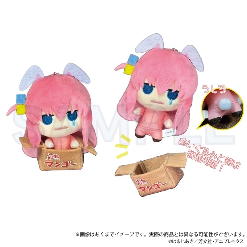 Bocchi the Plush Keychain Pick Up Rock! Ver.