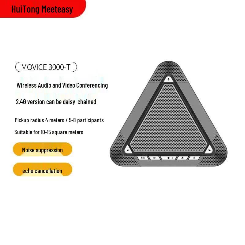 

Meeteasy MVOICE 3000-T Wireless Conference Microphone (CN version)