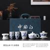 White Suet Jade Tea Set, High-end Household Kung Fu Tea Set, Cover Bowl Teapot, Complete Tea Set, Gift Box, Gift.