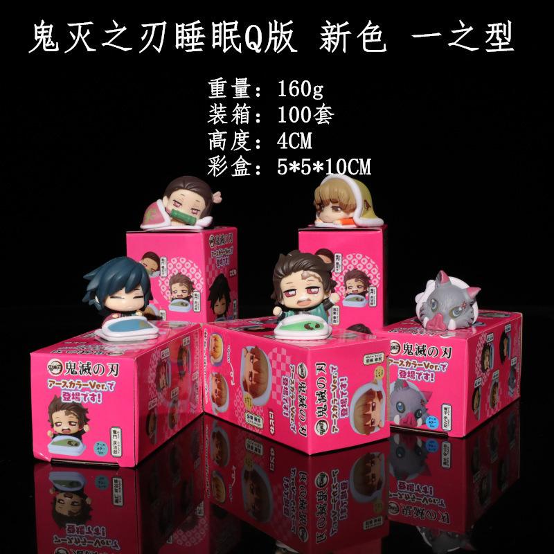 Anime 5 Stück/Set Gashapon Spielzeug Schlaf-Styling-Serie Nezuko Kanroji Mitsuri PVC Figur Modell Dekoration Geschenke für Kinder Erwachsene Kindergeburtstagsgeschenk