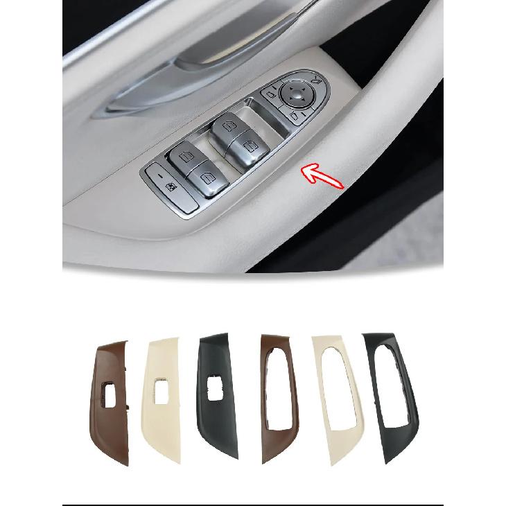 For Mercedes Benz E-Class W213 2016-2021 Door Trim Panel Handle Car Interior Handle Inner Door Armrest Panel Pull Trim Cover