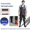 Men's High-End Thickened Wading Suit: Half-Body Waders with Integrated Rain Pants and Water Shoes for Fishing.