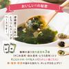 Genzoya 1 serving is about Melting Soup Kelp and Seaweed Oatmeal Plus Ume Flavor 50 300g x 1 Bag Diet Instant Soup 15kcal! [About Cups]