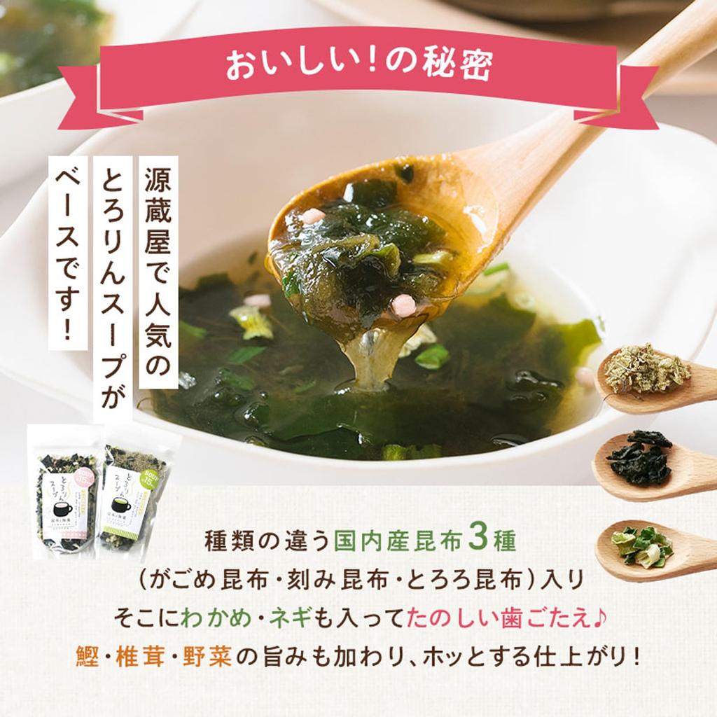 Genzoya 1 serving is about Melting Soup Kelp and Seaweed Oatmeal Plus Ume Flavor 50 300g x 1 Bag Diet Instant Soup 15kcal! [About Cups]
