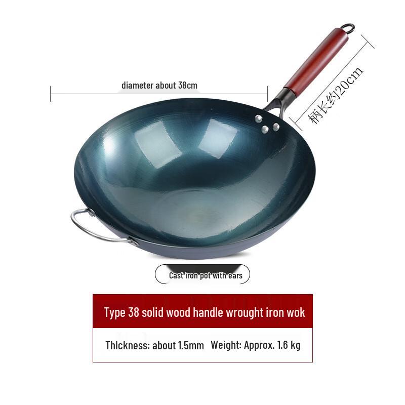 Zhuchuang Jingpin Forged Wrought Iron Round Bottom Wok, 38cm