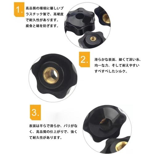 WUDQIJI Set of 12 Female Threaded Star Knob Nuts, Clamping Handles, M5 Female Thread, 25mm Head, Threaded Knob Clamping Nuts, Star-Shaped Hand Knob, T