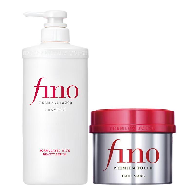 FINO Premium Touch Shampoo & Hair Mask Set