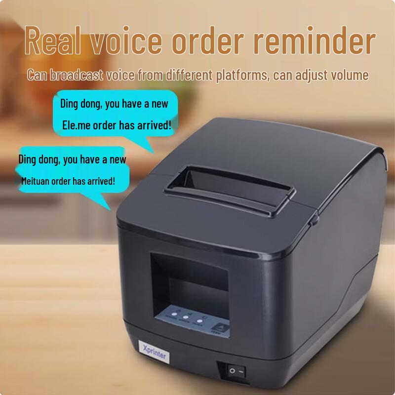 Xprinter XP-N260L 80mm Wireless Thermal Cloud Receipt Printer CN Plug (adapter Included)