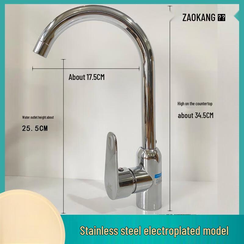 ZaoKang Universal Swivel Kitchen Sink Faucet Standard