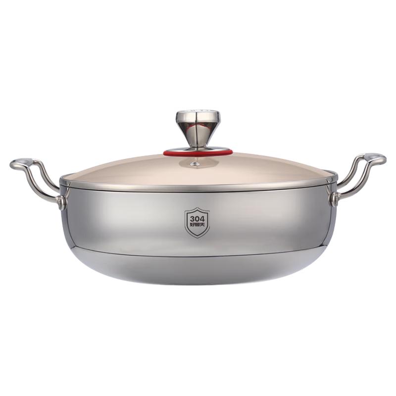 HOCUF 304 Stainless Steel Hot Pot with Glass Lid 32cm