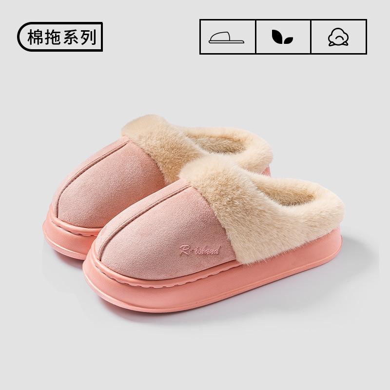 Cotton slippers women's autumn and winter new home indoor plush warm thick-soled non-slip floor cotton shoes men's outer wear