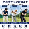 Golf Practice Aid for Right-handed Golfers, with Sound Function. Swing Practice Stick, Approximately 80cm Long, 600g, Stainless Steel, Non-slip Grip,