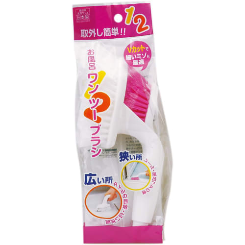 Aiwa Bath Cleaning One-Two Brush for Floors and Tiles