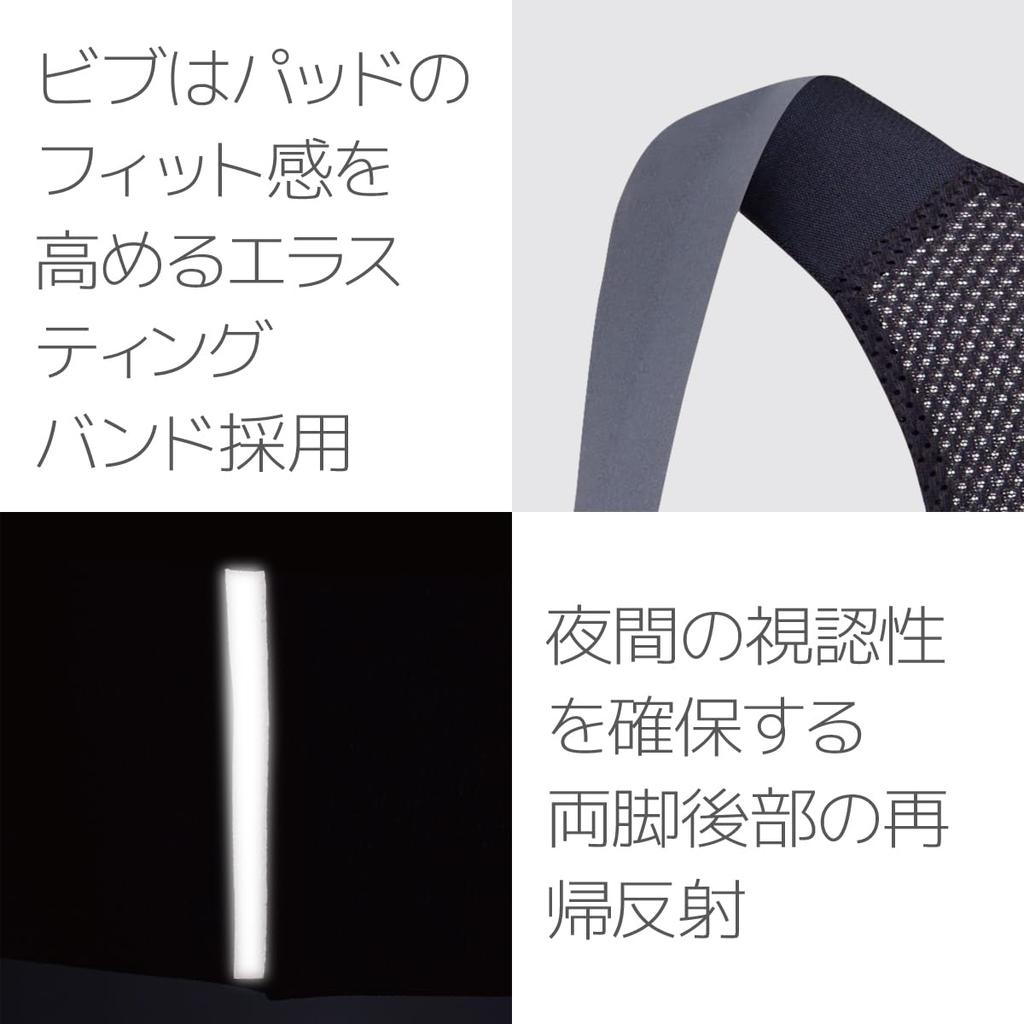 National Team Replica Bib Pants