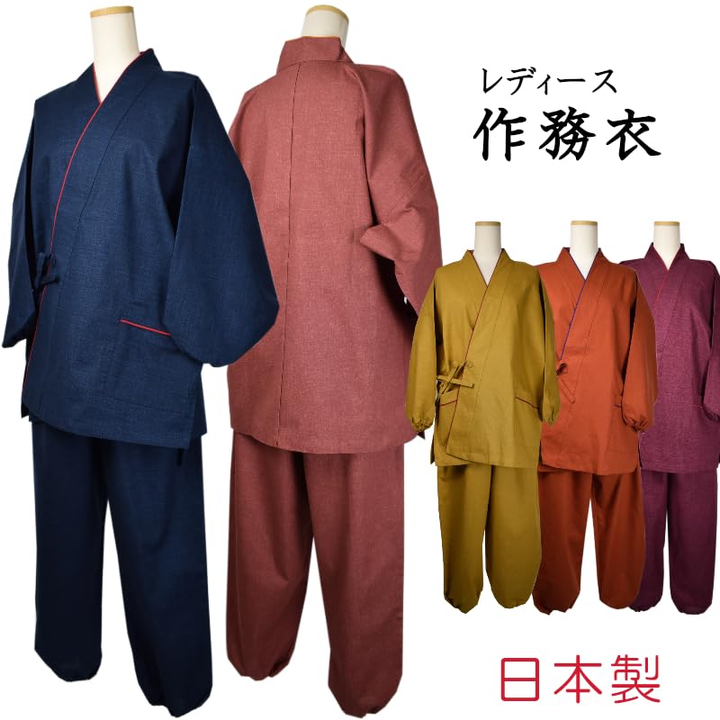 [Berry Berry] Women's Samue (Japanese workwear) - Made in Japan - Cute Cotton Work Clothes - Stylish 100% Cotton - Pink with Orange Piping