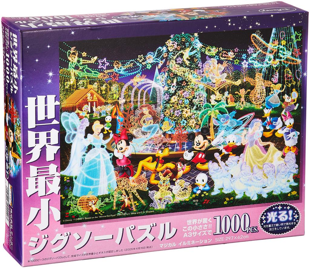 Tenyo 1000 Pieces Smallest Piece Glowing Piece Jigsaw Puzzle Disney Magical Illumination X Comes with Glue and Spatula Service Card Included World's