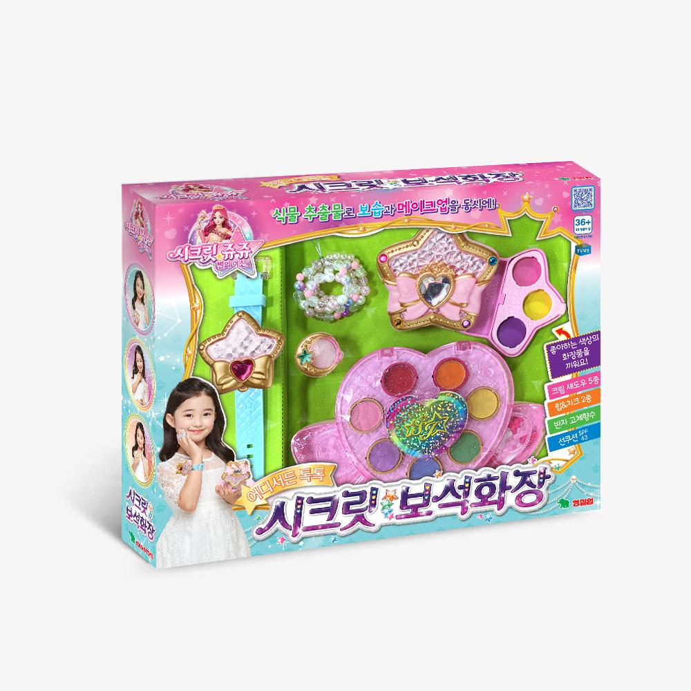 [young toys] Secret Jouju Secret Jewel Makeup Set