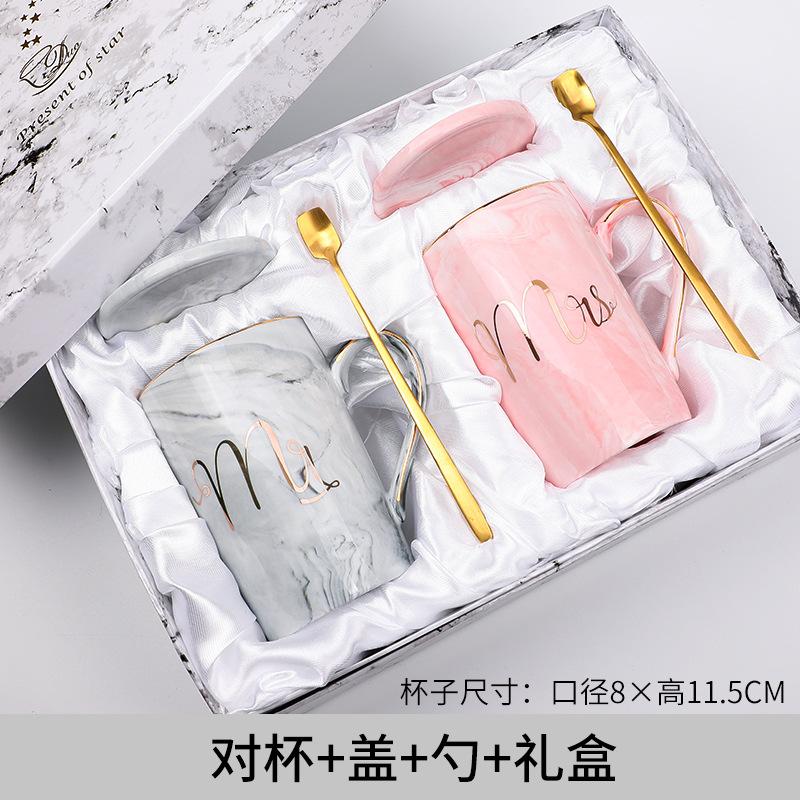 

Европейская мраморная керамическая чашка креативный свадебный подарок парный кофейный набор 301-400ml