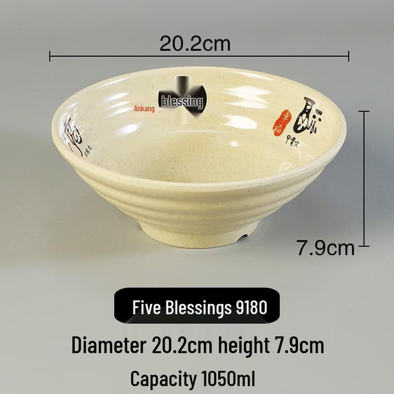 Sweet Elegant Melamine Commercial Noodle Bowl